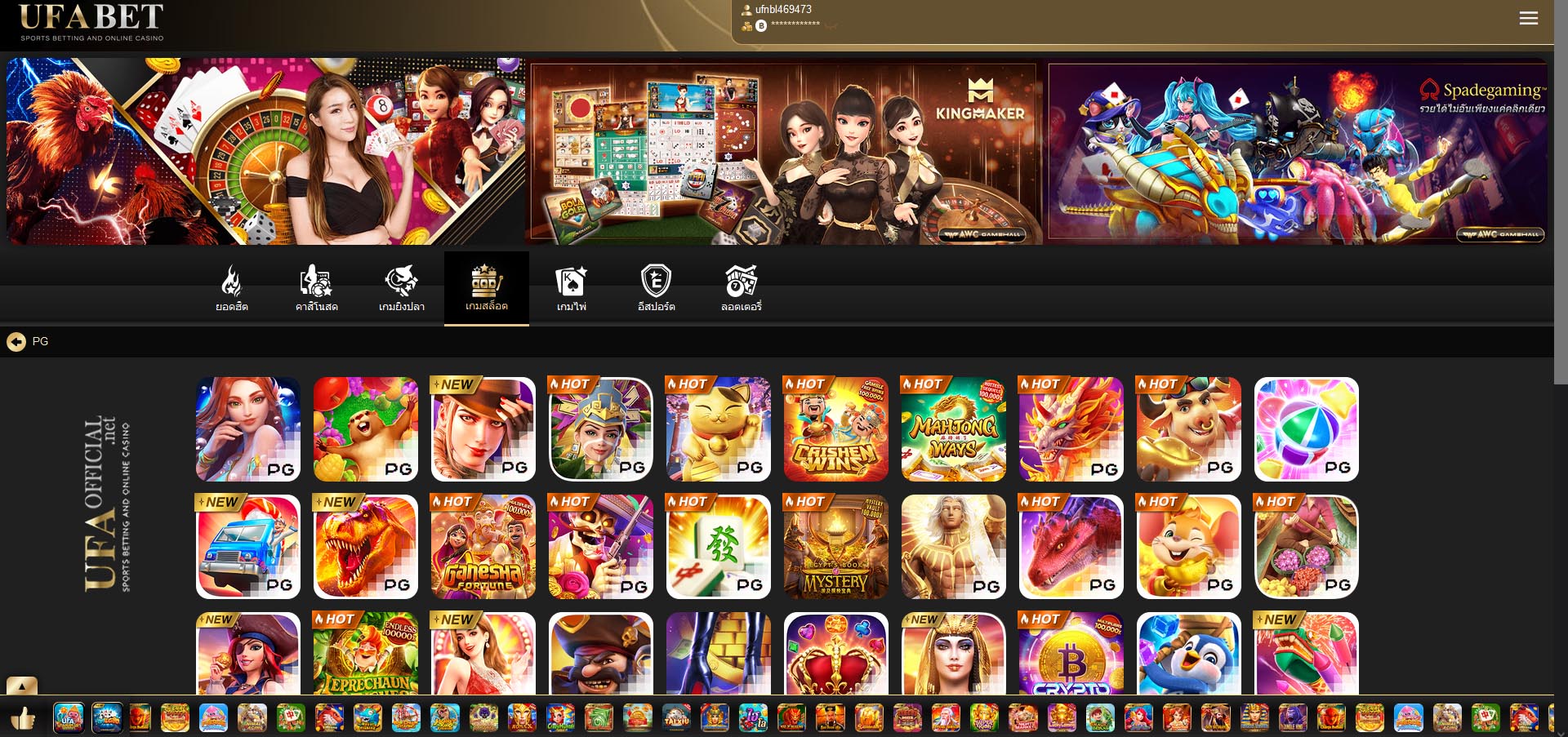 pg slot