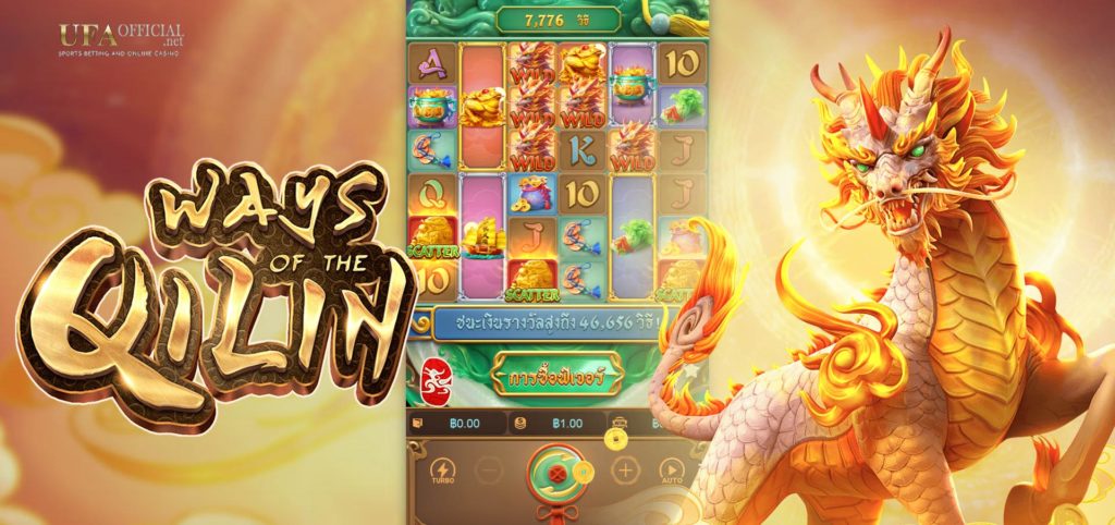 สมัคร pg slot