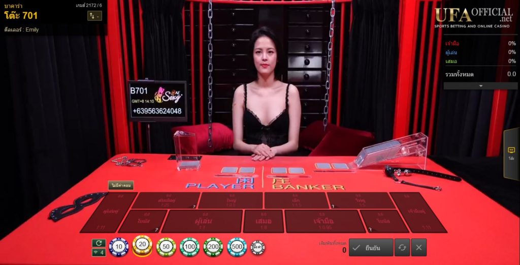 sexy baccarat online