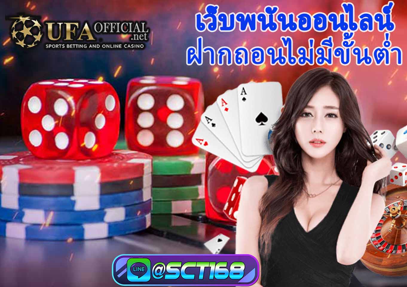 คาสิโนออนไลน์เว็บตรง