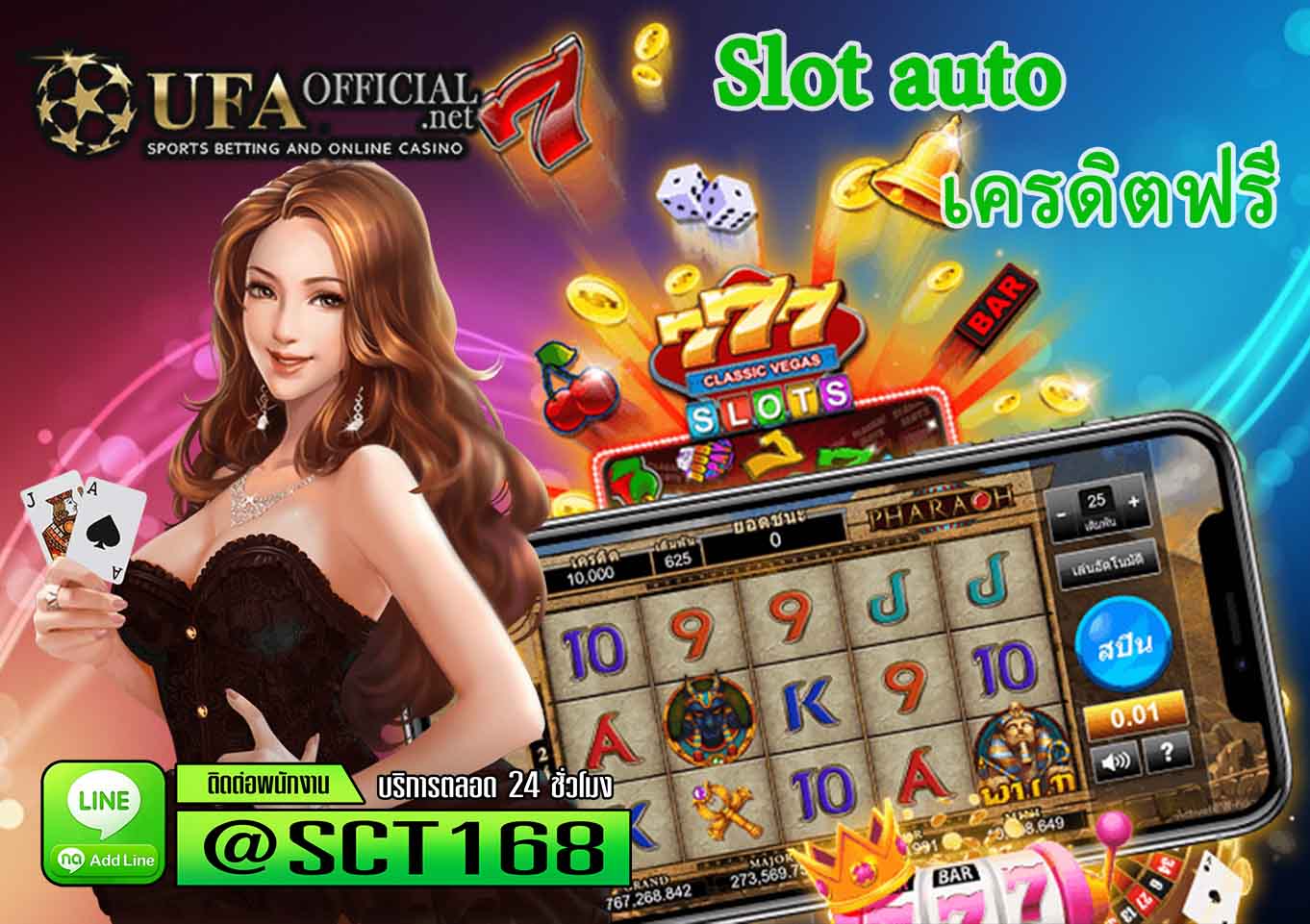 Slotxo auto wallet