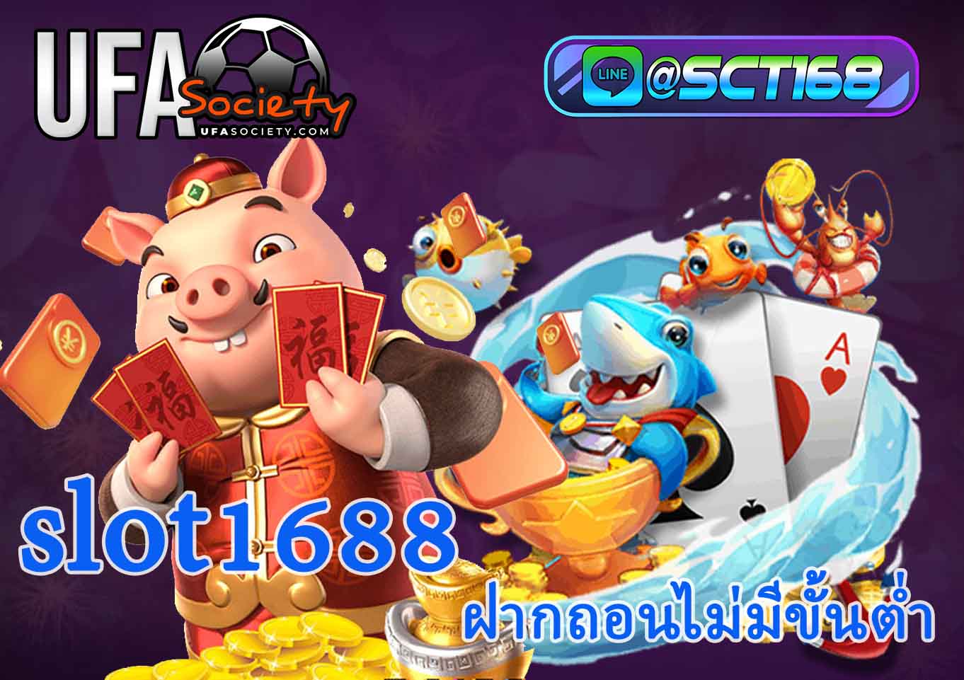 World Slot1688