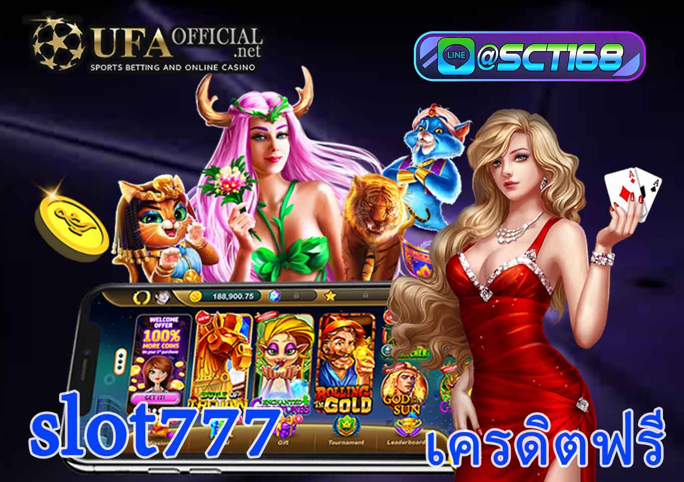 ทางเข้าslot777