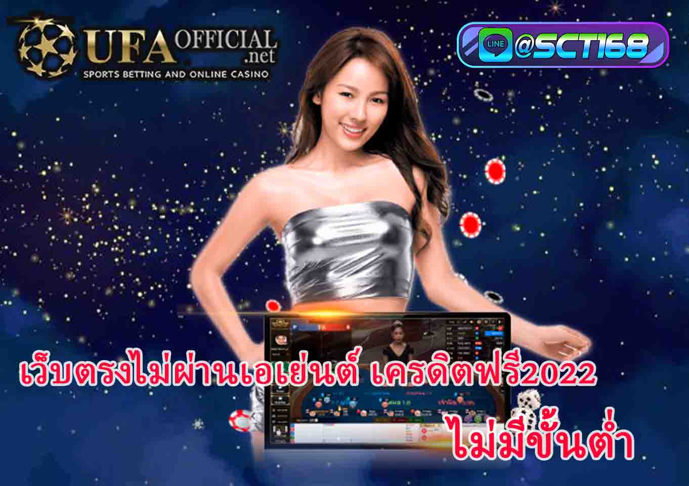 ทางเข้าเว็บตรง
