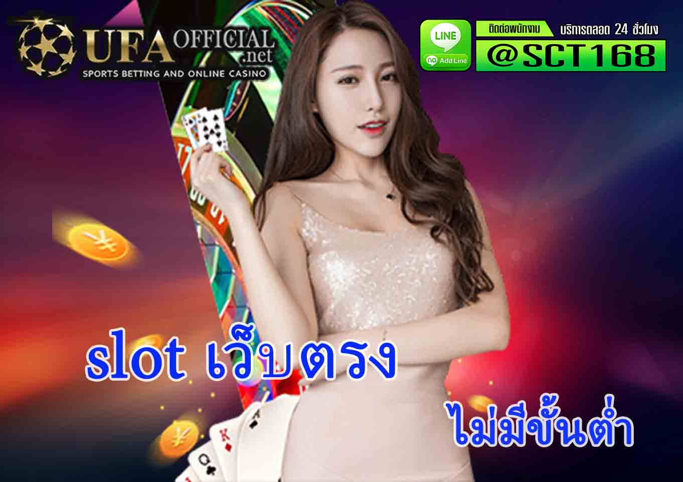slot เว็บตรง ออโต้